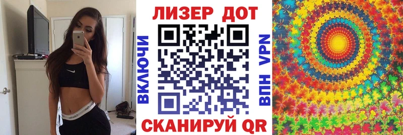 Марки NBOMe 1,8мг  Калач-на-Дону 