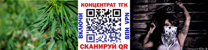 mega как зайти  Калач-на-Дону  ТГК Wax 