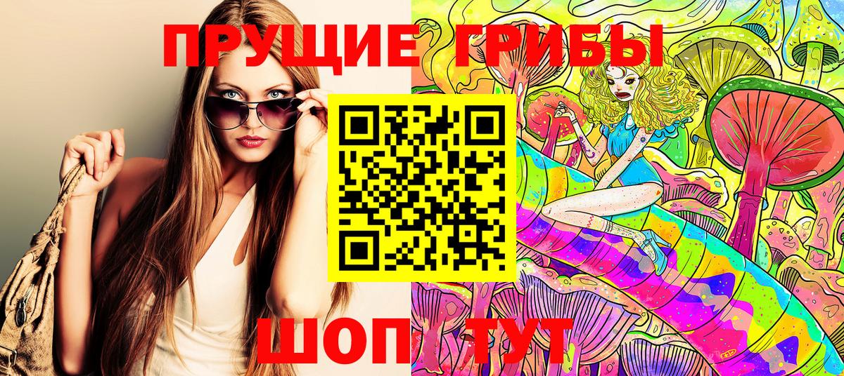 Псилоцибиновые грибы ЛСД  купить   Калач-на-Дону  Вход с VPN  Псилоцибиновые грибы Cubensis 
