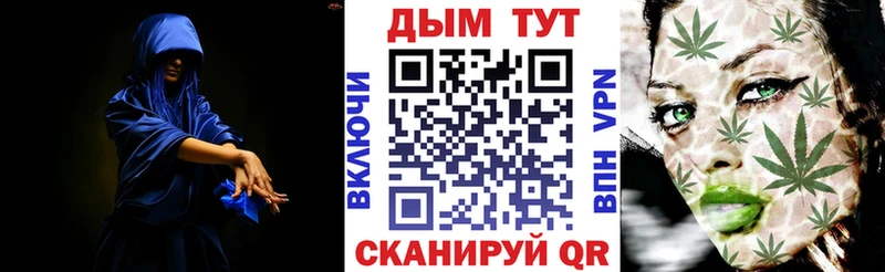 Бошки марихуана LSD WEED  Калач-на-Дону 