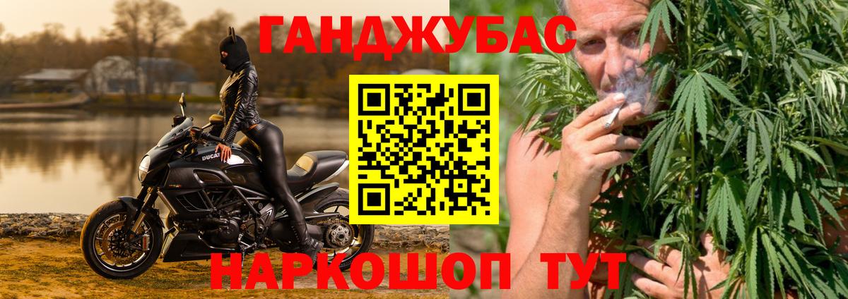 Калач-на-Дону  Канабис MAZAR  МАРИХУАНА OG Kush  Вход с VPN  Конопля Bruce Banner 
